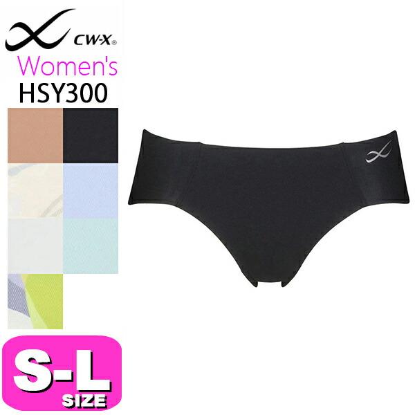 ワコール wacoal CW-X CWX HSY300 女性用 レディース ショーツ スポーツショー...