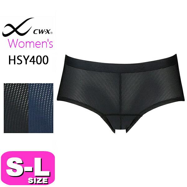 ワコール wacoal CW-X CWX【メール便発送可】HSY400 女性用 ショーツ サニタリー...