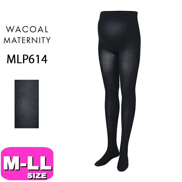 ワコール wacoal マタニティ MLP614 マタニティタイツ 産前用 80デニール M-L L...