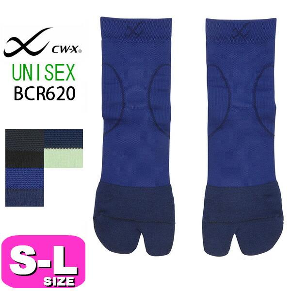 ワコール wacoal CW-X CWX BCR620 ユニセックス 男女兼用 靴下 ソックス 足袋...