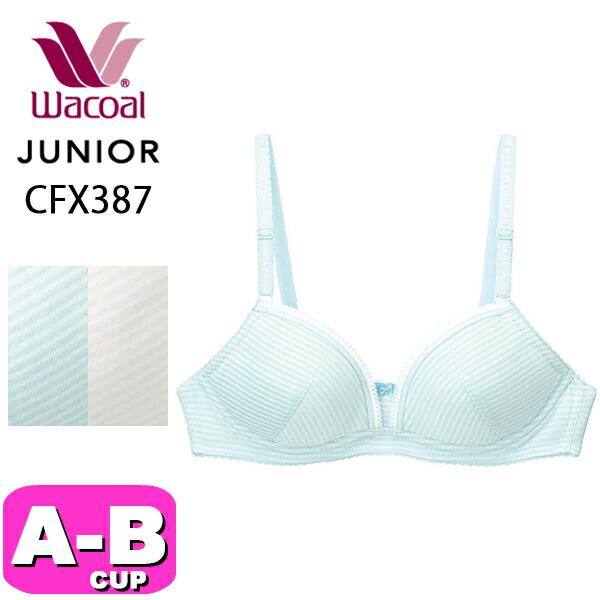 ワコール wacoal ジュニア CFX387 ブラジャー ワイヤータイプ STEP3 3/4カップ...