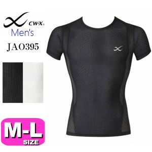 cw-x メンズ　Lサイズ 機能性トップス MEN】 CW-X メンズ 機能性トップス 肩が動かしやすくなる 運動時
