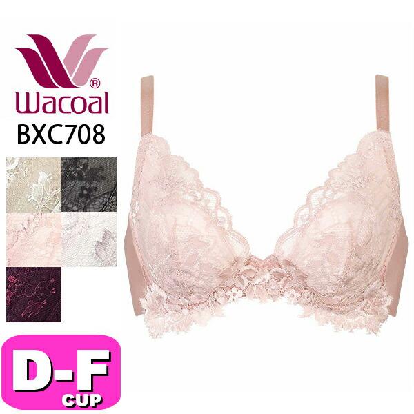 ワコール wacoal BXC708 ブラジャー  3/4カップ ナチュラルメイクブラ 脇 背中 す...
