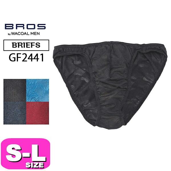 ワコール wacoal ブロス BROS GF2441 ブリーフ 男性用 メンズ  ハイレッグ 前閉...