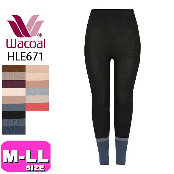 ワコール wacoal HLE671 インナー ニット ボトムス あったか 足首丈 深ばき 360°...