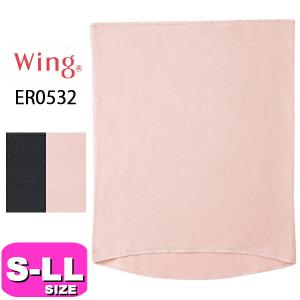 ワコール wacoal ウイング Wing 綿の...の商品画像