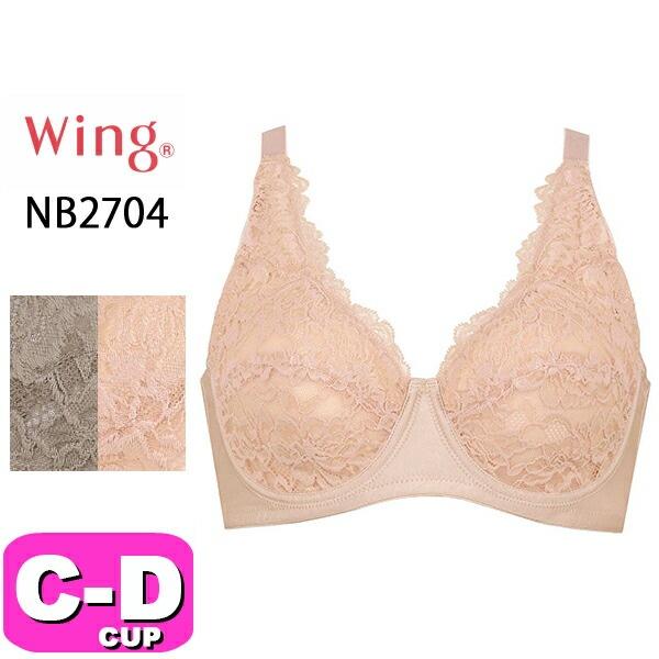 ワコール wacoal ウイング Wing NB2704 ブラジャー フルカップ 外付けワイヤー 綿...