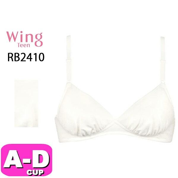 ワコール wacoal ウイング ティーン Wing Teen RB2410 ブラジャー ジュニア ...