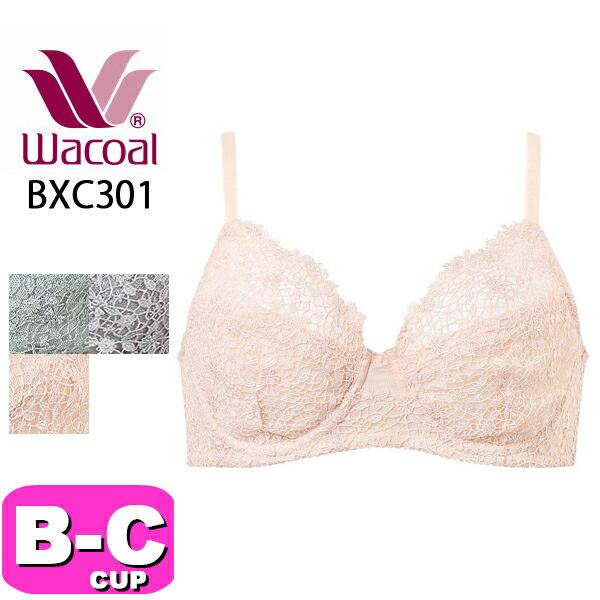 ワコール wacoal BXC301 ブラジャー フルカップ ナチュラルメイクブラ エレガントフィッ...