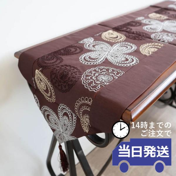テーブルランナー ブラウン 178?｜おしゃれなインテリアの輸入雑貨イエ【公式通販】