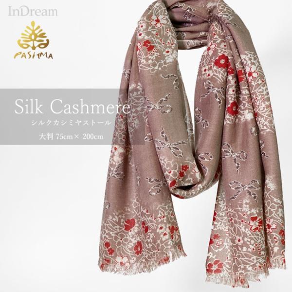 PASHMA パシュマ ストール プ リント シルクカシミヤ ベージュ 春夏 敬老の日 ギフト おし...