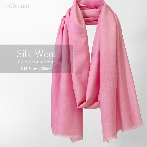 InDream シルクウール ストール 大判 70cmx200cm ピンク 薄手 クリスマス ギフト...