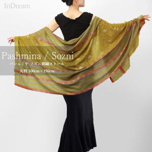 InDream 刺繍ショール パシュミナ カシミ...の商品画像