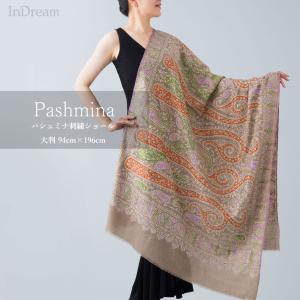 InDream 刺繍ショール パシュミナ カシ...の詳細画像1