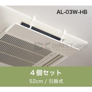 ルームエアコン風向調整板　KPWO63B4 ダイキン（DAIKIN） 風向調整板 KPW063B4 : コジマYahoo!店 - 通販