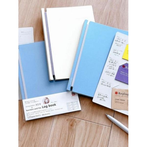 名刺ファイル Log book