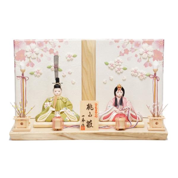 【木目込み雛人形】桃山雛 友禅(緑・ピンク) 親王飾り〈木村一秀作〉[233-046]