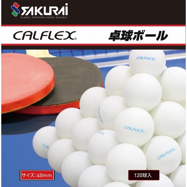 CALFLEX (カルフレックス）  卓球ボール　120球入り CTB-120WH