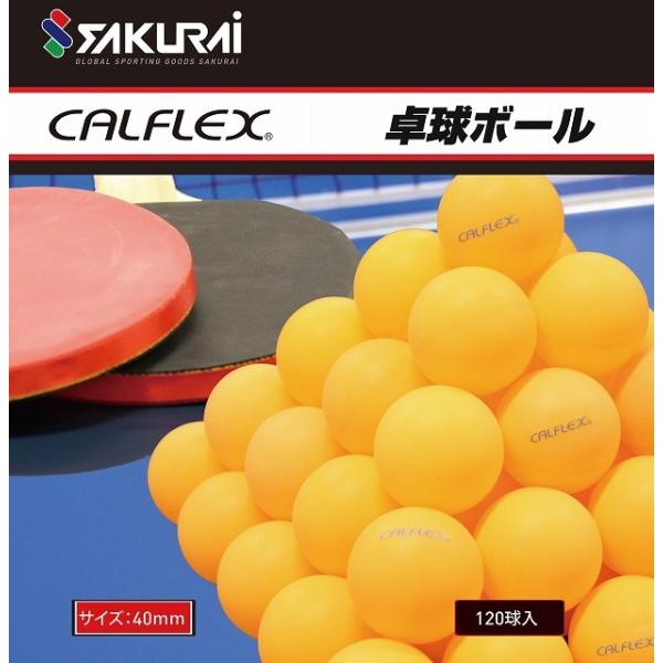 CALFLEX (カルフレックス）  卓球ボール　120球入り CTB-120OG