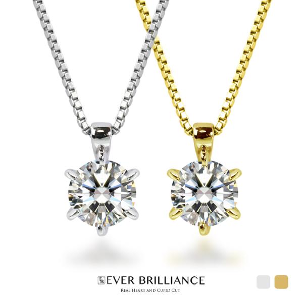 0.5ct 6本爪 一粒ネックレス