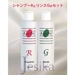 ジザニア リンスG 300ml 2個セット : 美健ストア - 通販 - Yahoo