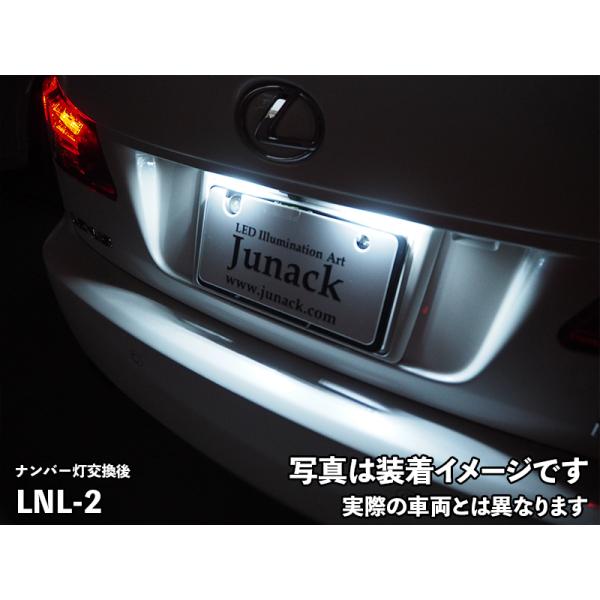 LEDトランスナンバー【LNL-2】