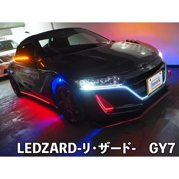 LEDZARD リ・ザード 【GY7】
