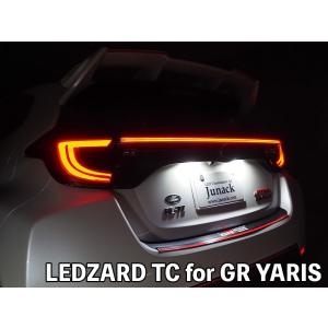 LEDMATICS（レッドマティックス） GRヤリス LEDリフレクター 純正加工