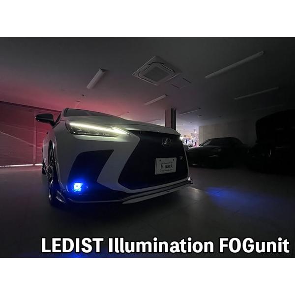 【互換品】【単品】LEDIST イルミネーションフォグユニット
