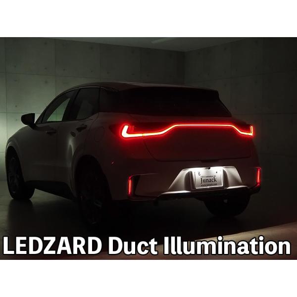 LEDZARD ダクトイルミネーション for レクサス LBX【LZR-DI-L3R 】