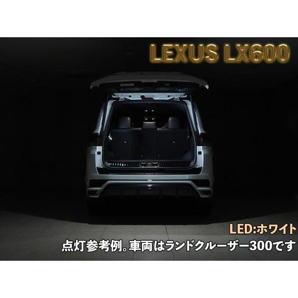 LEDISTカーゴランプ　LEXUS / LX600