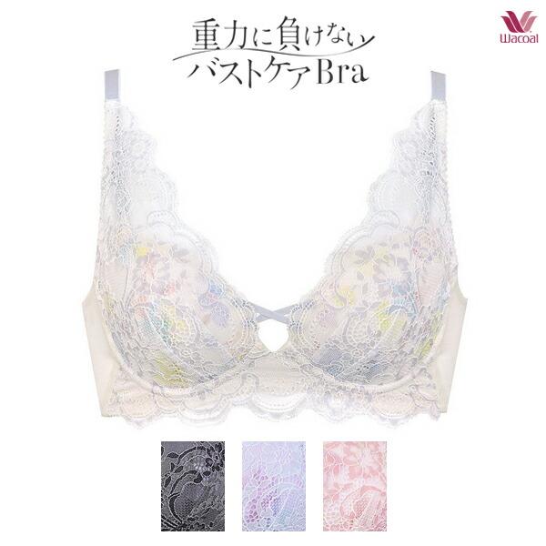 ワコール 重力に負けないバストケアブラ ブラジャー BRA174 ノンワイヤーブラ DEFカップ