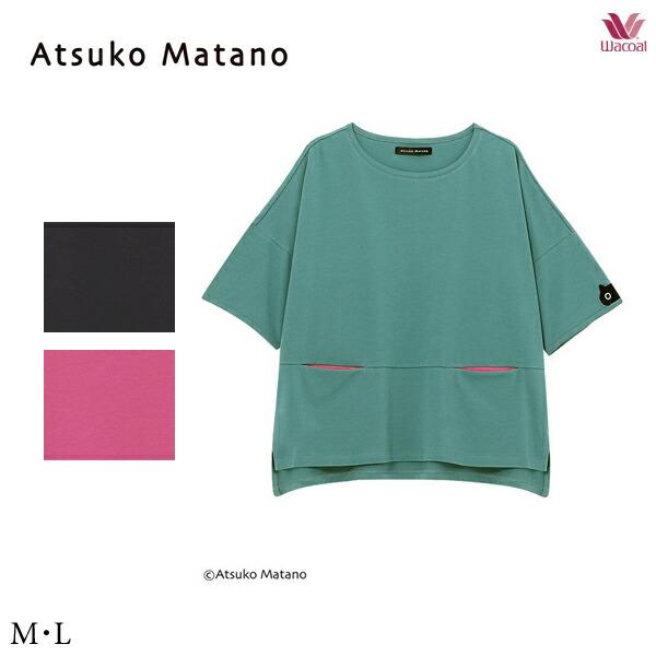 ワコール アツコマタノ[ATSUKO MATANO]  トップス HTT221 M・L【6分袖】