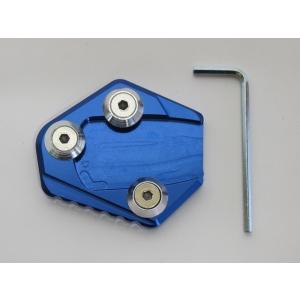 【互換品】グロム MSX125 13-14 ショートスタンド プレート 青 (代引き不可)