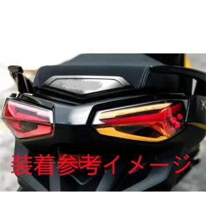 XMAX x-max xmax 2023 以降 新型 8bk-sg70j カスタム LEDテール 流れタイプウインカー内蔵