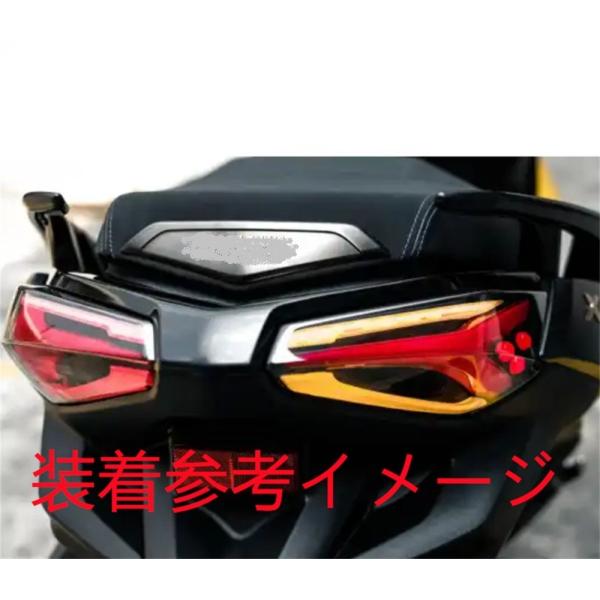 【互換品】XMAX x-max xmax 2023 以降 新型 8bk-sg70j カスタム LED...