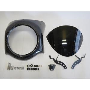 【互換品】エリミネーター ELIMINATOR 400 500 2023 以降 スクリーン ウインド...