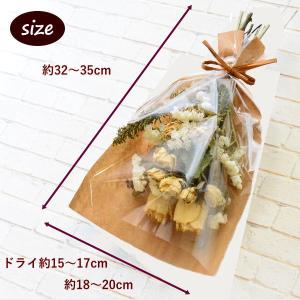 おまかせ DRIED SWAG BOUQUET...の詳細画像1