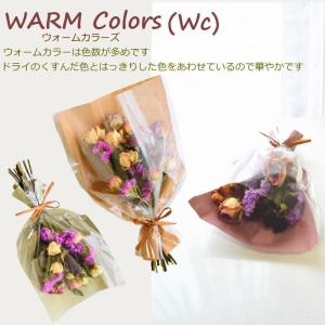 おまかせ DRIED SWAG BOUQUET...の詳細画像2