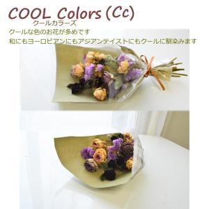 おまかせ DRIED SWAG BOUQUET...の詳細画像3