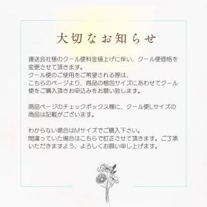 【クール便 申し込み】生花のフラワーアレンジメ...の詳細画像1