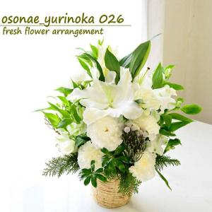 Osonae_yurinoka 026 〜 お供...の商品画像