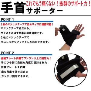 BLUE ACE 手首用サポーターの詳細画像4