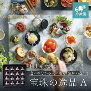 【HOKKAIDO PREMIUM GIFT】...の詳細画像1