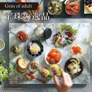 【HOKKAIDO PREMIUM GIFT】...の詳細画像2