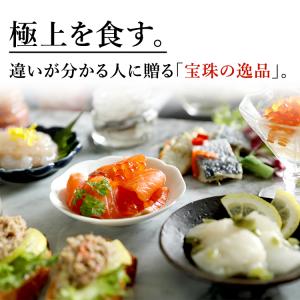 【HOKKAIDO PREMIUM GIFT】...の詳細画像3