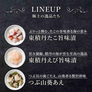 【HOKKAIDO PREMIUM GIFT】...の詳細画像5