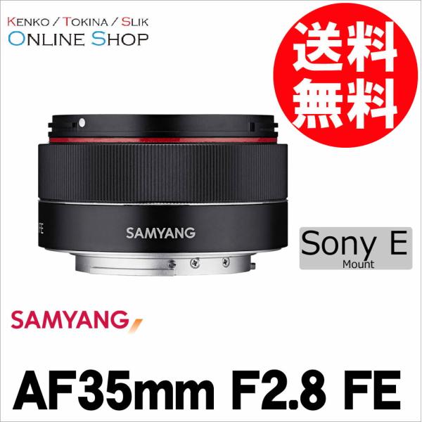 【B級】 SAMYANG サムヤン AF35mm F2.8 FE Sony E用 電子接点付 フルサ...