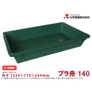BOSCH（ボッシュ） 【販売終了】「ガーデンツール」「BOSCH」ボッシュ