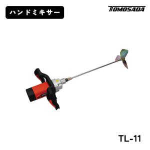 友定建機 ハンドミキサーTL-11（標準セット）｜itempost